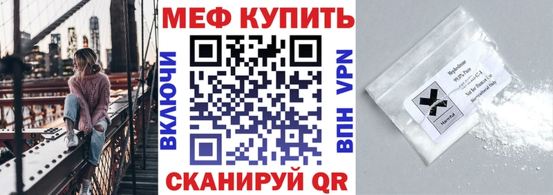 Где продают наркотики Давлеканово Лсд 25  А ПВП  Псилоцибиновые грибы  Меф мяу мяу  ГАШИШ  Cocaine 