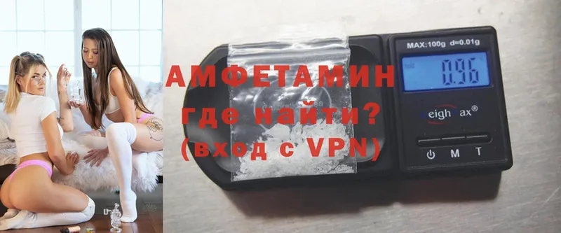 Amphetamine VHQ  как найти   Давлеканово 