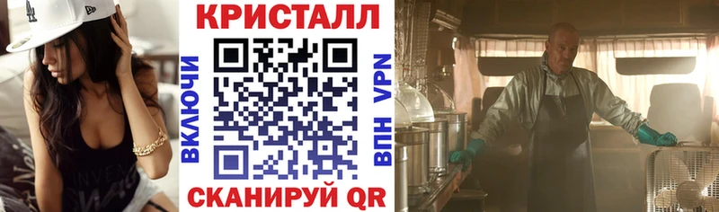 АМФ Розовый  Давлеканово 