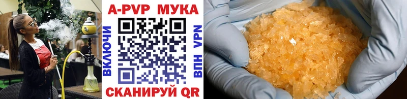 A PVP СК закладка Давлеканово