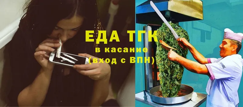 Печенье с ТГК конопля  Давлеканово 