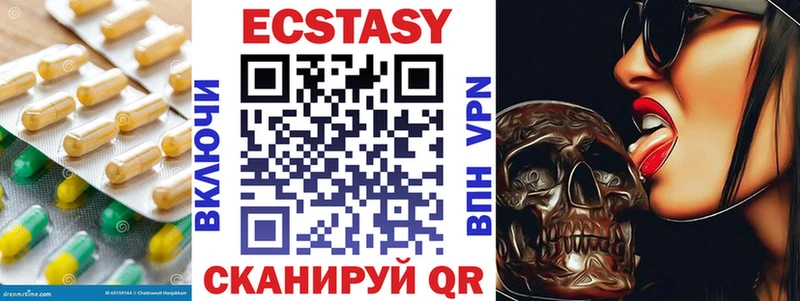 где купить наркоту  Давлеканово  Ecstasy ешки 