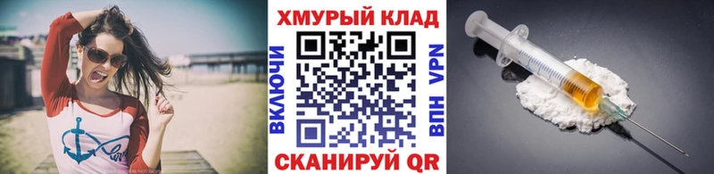ГЕРОИН афганец  Давлеканово 