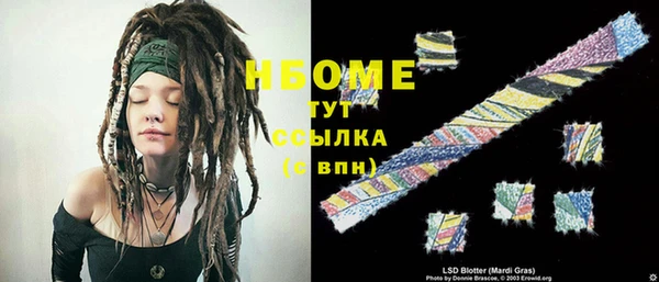 кокс Вязьма