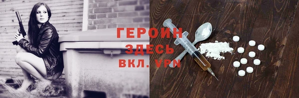 ALPHA PVP Вязники