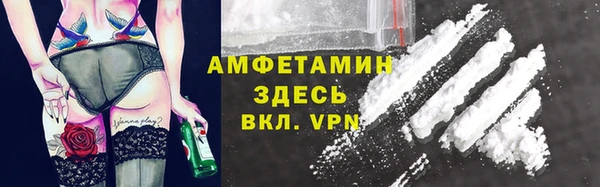 кокс Вязьма
