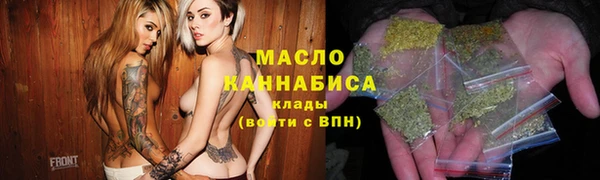 гашишное масло Анжеро-Судженск