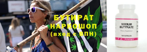 ALPHA PVP Вязники