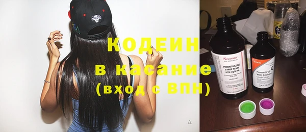 кокс Вязьма
