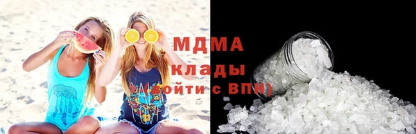 ALPHA PVP Вязники