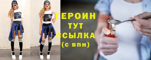 эйфоретик Вяземский