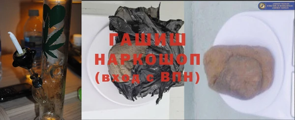 ALPHA PVP Вязники