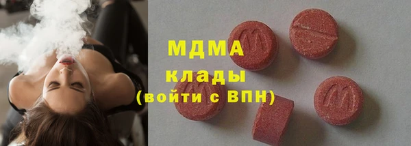 эйфоретик Вяземский