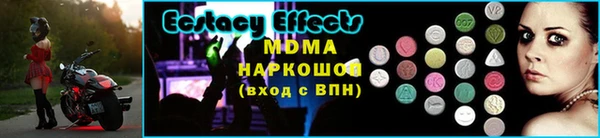 эйфоретик Вяземский