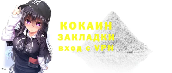 ALPHA PVP Вязники