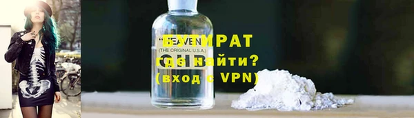 кокс Вязьма