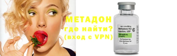 ALPHA PVP Вязники