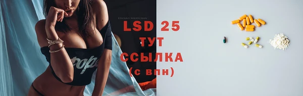 ALPHA PVP Вязники