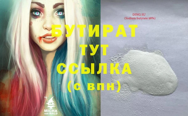 эйфоретик Вяземский