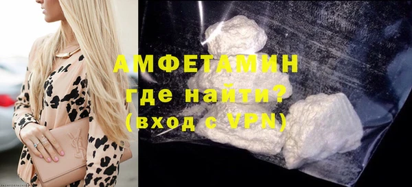 ALPHA PVP Вязники