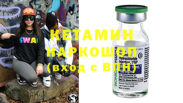 ALPHA PVP Вязники
