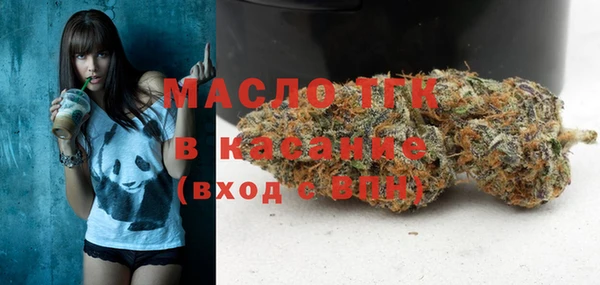ALPHA PVP Вязники