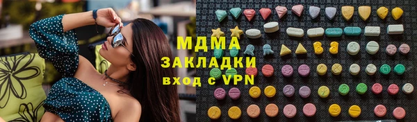 кокс Вязьма