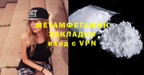мескалин Аксай