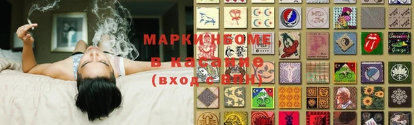 кокс Вязьма