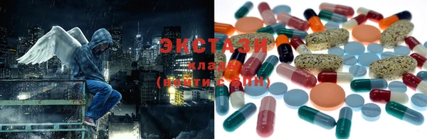 эйфоретик Вяземский