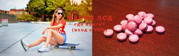героин Анива