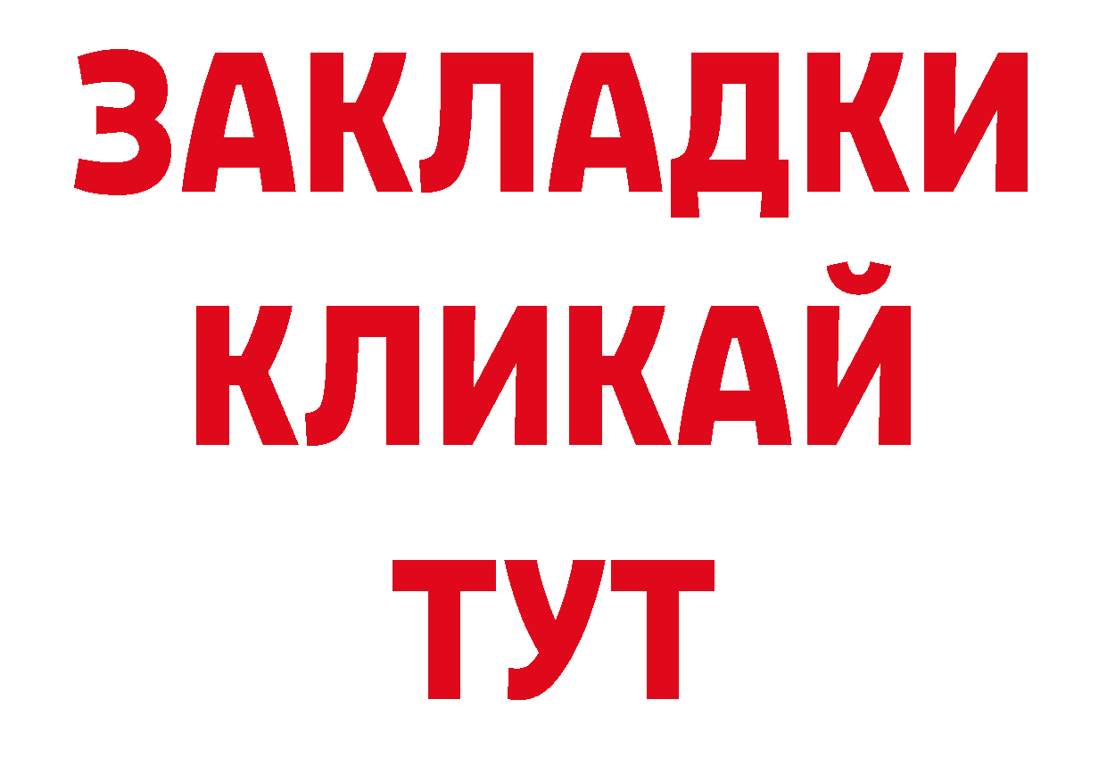 Конопля сатива онион сайты даркнета гидра Давлеканово