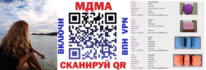 МДМА Molly  Давлеканово 