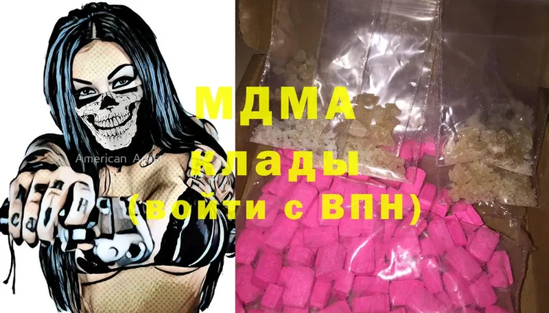 МЕГА зеркало  Давлеканово  MDMA Molly 