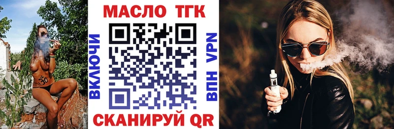 Дистиллят ТГК Wax  сколько стоит  Давлеканово 